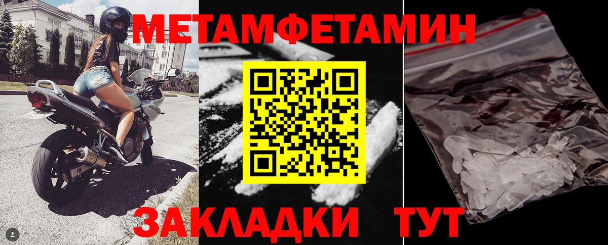 АМФЕТАМИН Premium Усинск