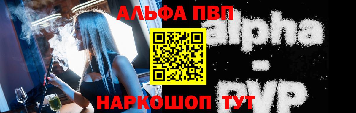 МАРИХУАНА  Меф   A PVP СОЛЬ   Где купить  Вход с VPN  ГАШИШ  Усинск  ГАШ 