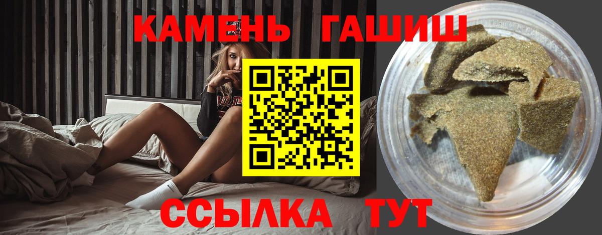 ГАШ гарик Усинск