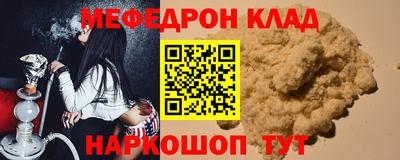 дживик Нарткала