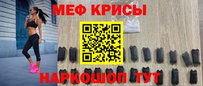 крисы Нальчик
