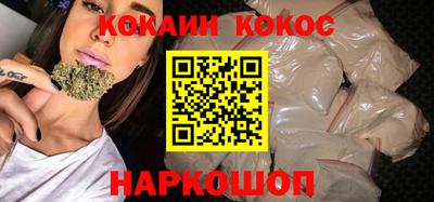 шишки Наро-Фоминск