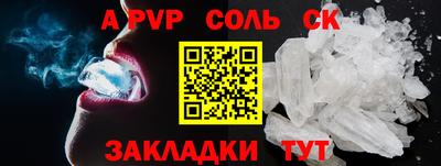 крисы Нальчик
