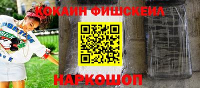 шишки Наро-Фоминск