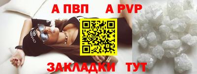 шишки Наро-Фоминск