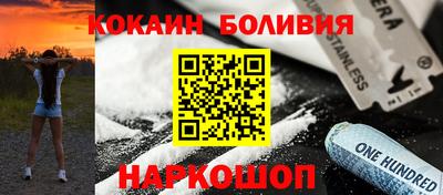 шишки Наро-Фоминск