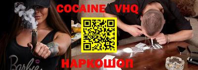 дживик Нарткала