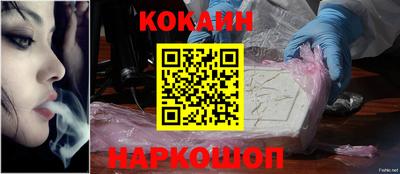 шишки Наро-Фоминск