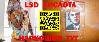 шишки Наро-Фоминск