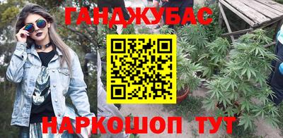 шишки Наро-Фоминск