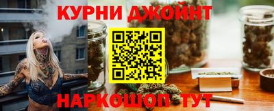 шишки Наро-Фоминск