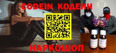 шишки Наро-Фоминск