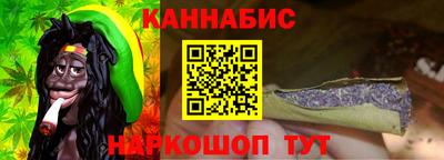 крисы Нальчик