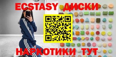крисы Нальчик
