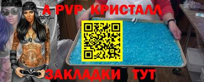 крисы Нальчик