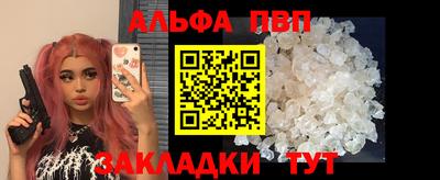 дживик Нарткала