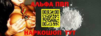 шишки Наро-Фоминск