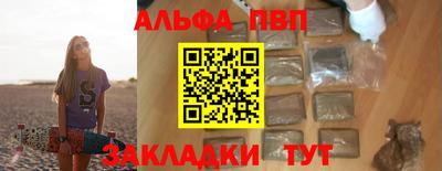 дживик Нарткала