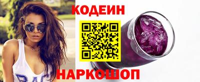 шишки Наро-Фоминск
