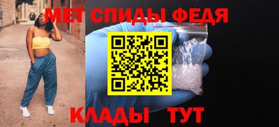 шишки Наро-Фоминск
