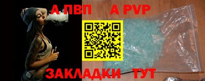 крисы Нальчик