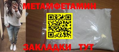 крисы Нальчик