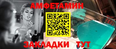 шишки Наро-Фоминск