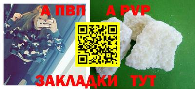 шишки Наро-Фоминск