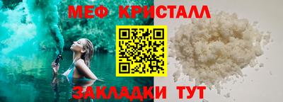 крисы Нальчик