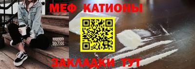 крисы Нальчик