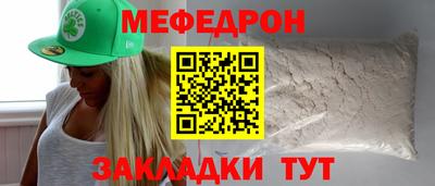 шишки Наро-Фоминск