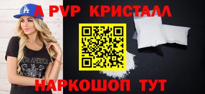 дживик Нарткала