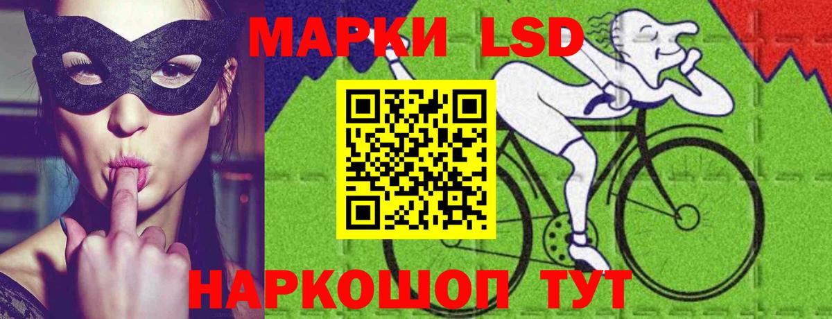 Лсд 25 экстази кислота Усинск