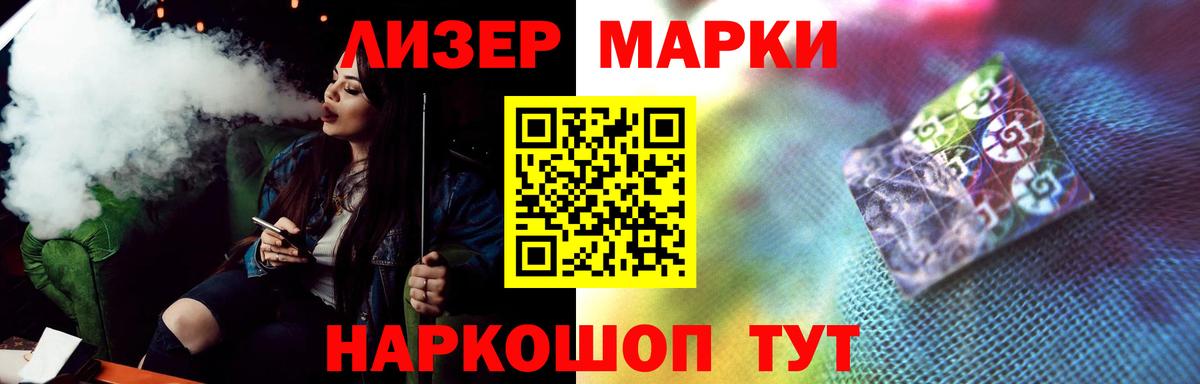 Усинск  ЛСД экстази ecstasy  LSD-25 экстази  LSD-25 экстази кислота  Вход с VPN 