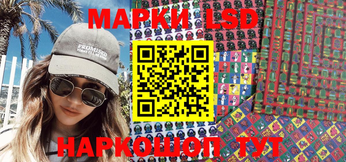 Марки N-bome 1,8мг  Вход с VPN  Марки N-bome 1,8мг  Усинск 