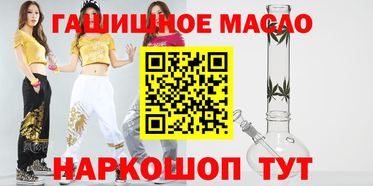 ТГК вейп Усинск