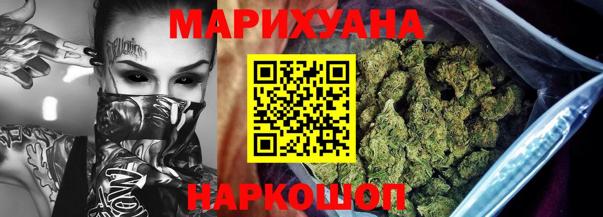 Бошки Шишки тримм Усинск
