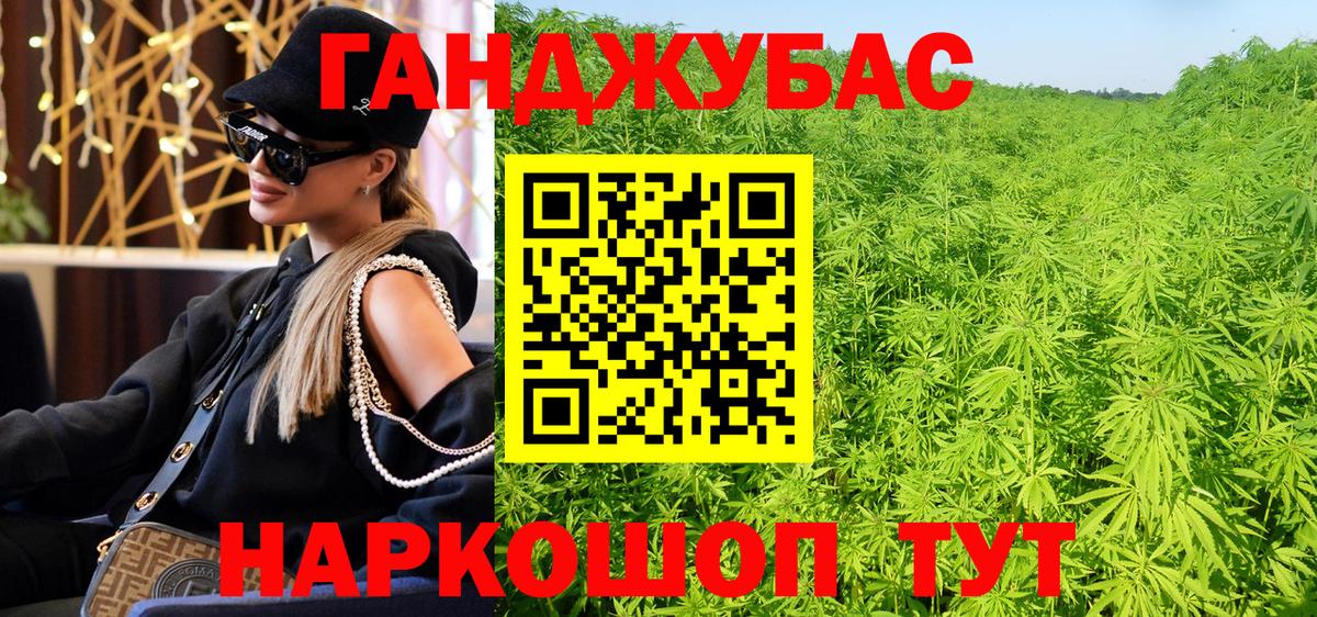 Усинск  Конопля ГИДРОПОН  Бошки Шишки сатива  Вход с VPN  Бошки марихуана ГИДРОПОН 